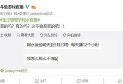 金主爆料,揭开行业黑幕背后的惊人真相